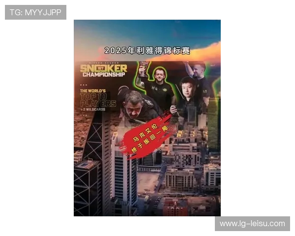 利雅得邀请赛卫冕冠军马克·艾伦开启卫冕之路