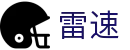 雷速 · 体育直播平台 | 体育赛事全覆盖